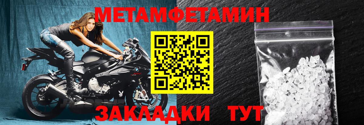 Амфетамин  Вход с VPN  Кизилюрт  АМФЕТАМИН 98% 
