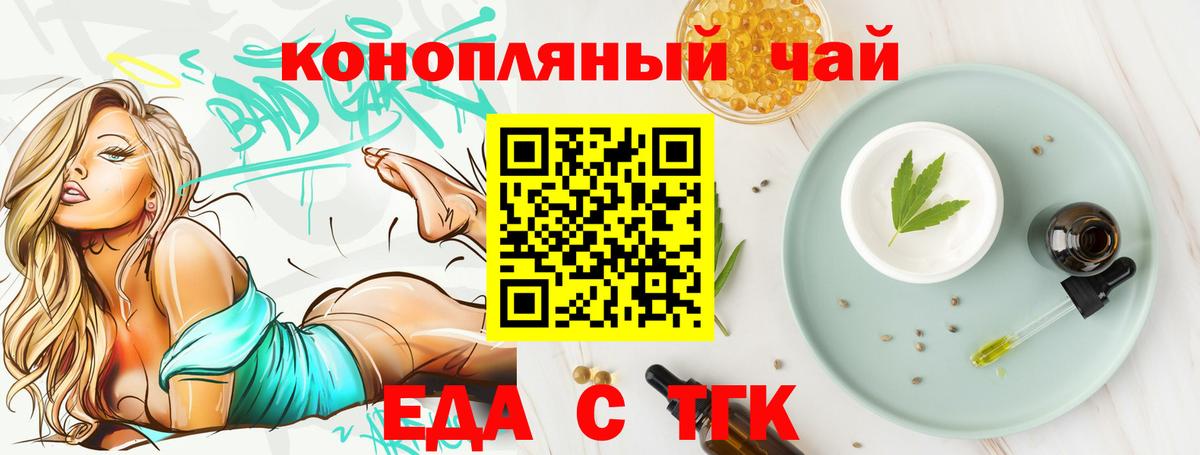 Canna-Cookies марихуана Кизилюрт