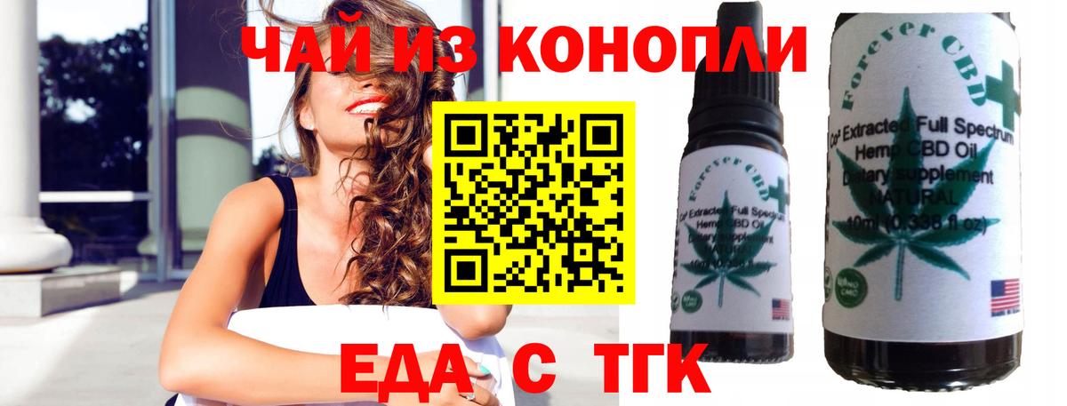 Cannafood конопля  Вход с VPN  Кизилюрт 