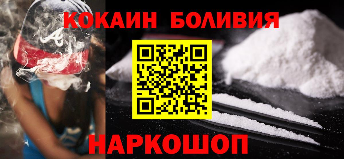 Кокаин Columbia  Вход с VPN  COCAIN  Кизилюрт 