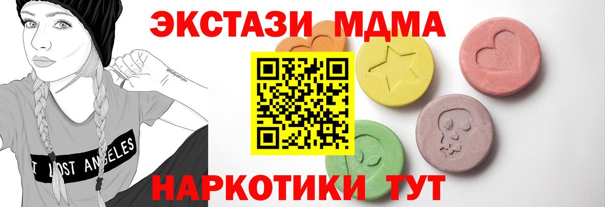 Экстази Cube Кизилюрт