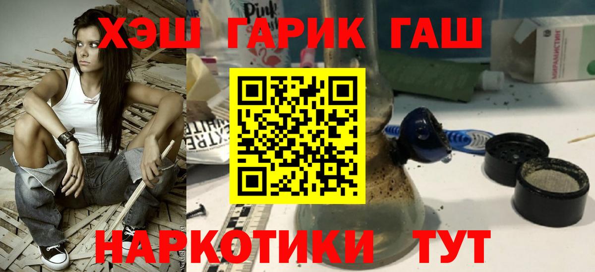КОКАИН  Марихуана  Alpha PVP СК   Вход с VPN  Мефедрон кристаллы  ГАШИШ  Кизилюрт  Канабис 