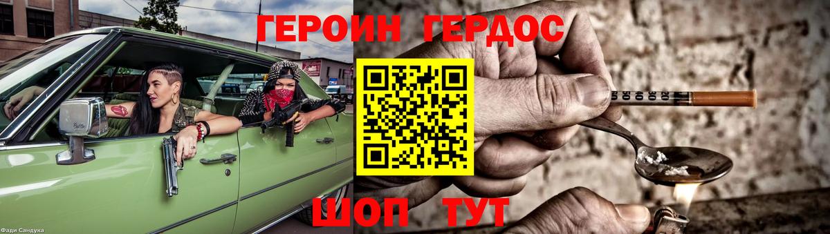 Героин  Вход с VPN  Кизилюрт  ГЕРОИН VHQ 