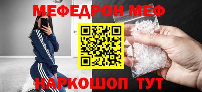 мдпв Краснокаменск