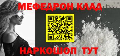 COCAINE Краснодар