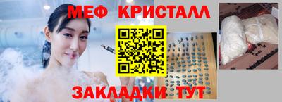 COCAINE Краснодар