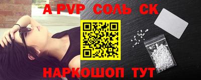 мефедрон VHQ Краснознаменск