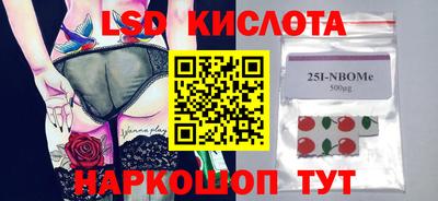 мефедрон VHQ Краснознаменск