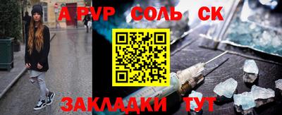 мдпв Краснокаменск