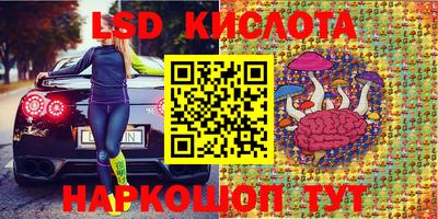 COCAINE Краснодар