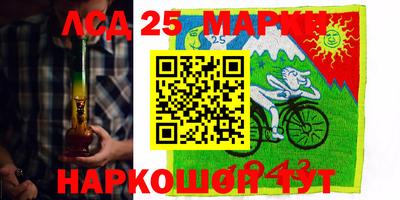 мефедрон VHQ Краснознаменск