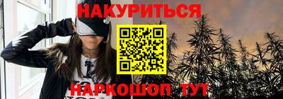 мефедрон VHQ Краснознаменск