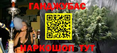 мефедрон VHQ Краснознаменск