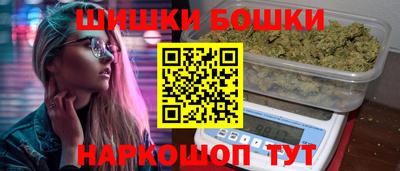 мефедрон VHQ Краснознаменск