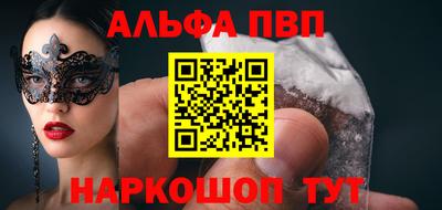 мефедрон VHQ Краснознаменск