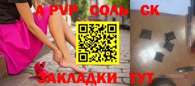 мефедрон VHQ Краснознаменск