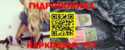 COCAINE Краснодар