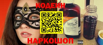 COCAINE Краснодар