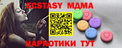 мефедрон VHQ Краснознаменск