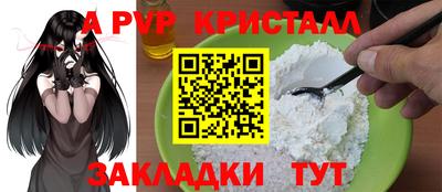 мдпв Краснокаменск