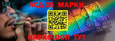мефедрон VHQ Краснознаменск