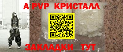 мдпв Краснокаменск