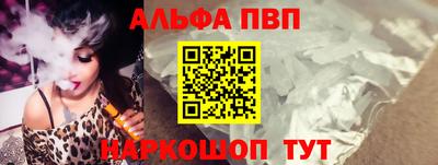 мефедрон VHQ Краснознаменск