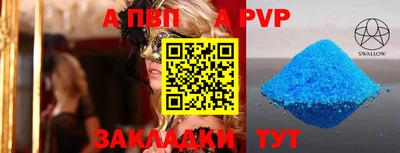мдпв Краснокаменск