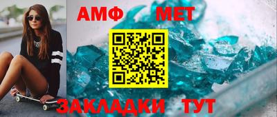 мдпв Краснокаменск