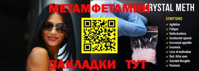 мефедрон VHQ Краснознаменск