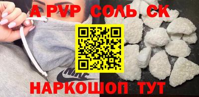COCAINE Краснодар