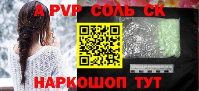 мдпв Краснокаменск