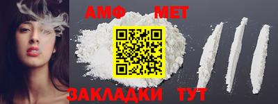 COCAINE Краснодар