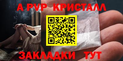 мескалин Иваново