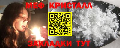 мефедрон VHQ Краснознаменск