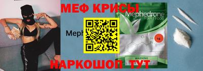 COCAINE Краснодар