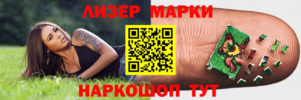 hydra ТОР  Вход с VPN  ЛСД экстази  Кизилюрт  ЛСД экстази кислота 