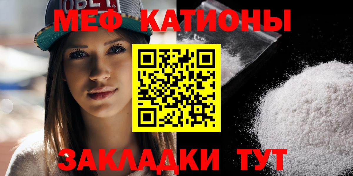 МЕФ  Кизилюрт