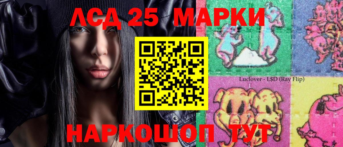 Марки N-bome 1500мкг  Марки 25I-NBOMe  Кизилюрт  Вход с VPN 