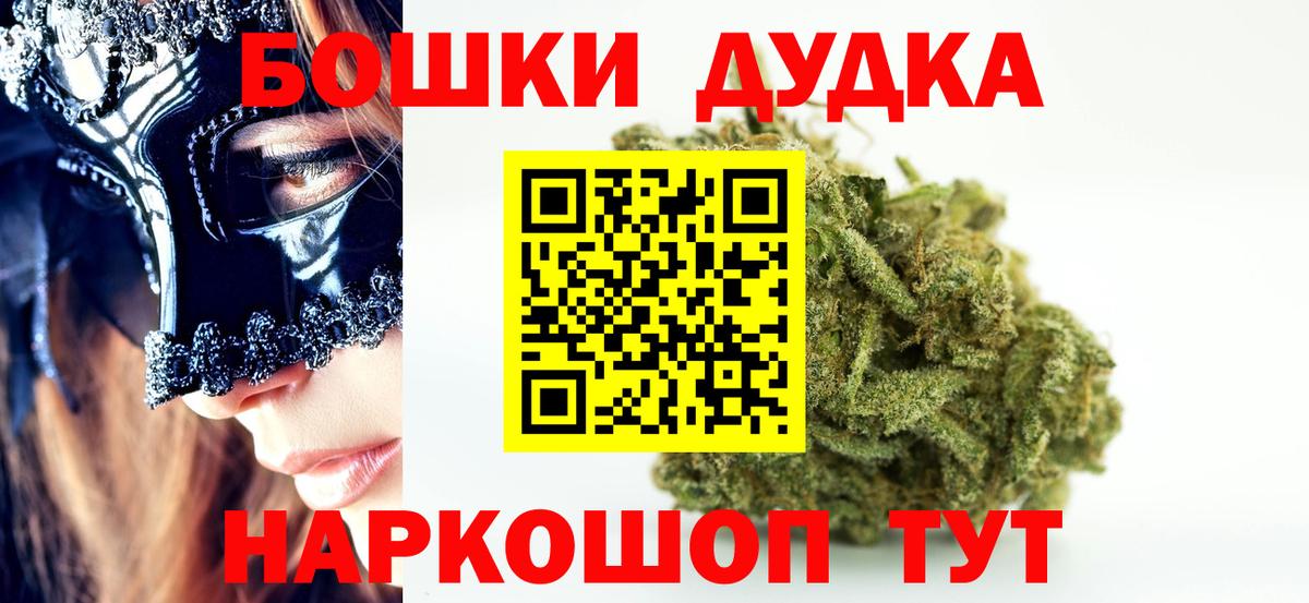 Бошки марихуана LSD WEED  Вход с VPN  Конопля семена  Кизилюрт 